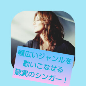 カントリーに収まらない驚異のシンガー、マルティナ・マクブライド