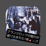 90年代のロックが好きな人におすすめの『シングルス』のサントラ