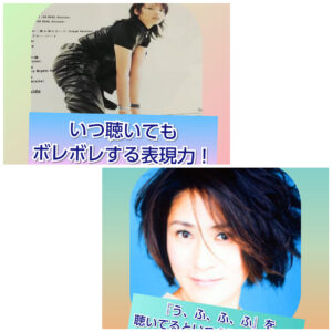 メジャーではないけど、聴くと元気をもらえる女性シンガー2人の曲