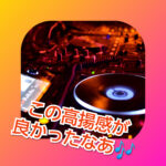 EXILEの曲で有名なChoo Choo TRAINは中西圭三作曲でZOOのヒット曲