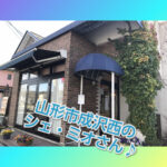 山形市シェ・ミオさんのケーキとフルーツサンドを美味しく頂きました