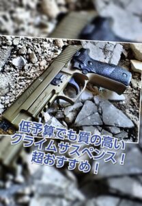 『マトリックス』のウォシャウスキー姉妹初監督作品『バウンド』は傑作！