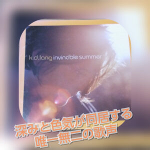 りくりゅうペアのSPで使われていたのは、k.d.langのHallelujah