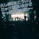 クリス・ノヴォセリック中心に結成された『3rd Secret』とは！