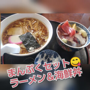 【東根市】寿司とレストラン大黒【ラーメンも寿司も美味しい！】