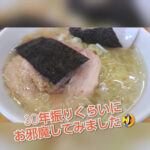 拉麺食道(天童市)の塩ラーメンが予想以上に美味しくて幸せ💞