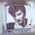 【おすすめ】K.d.ラングは、こんな季節にピッタリの深みと温かみのある歌声