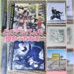 MONORALという日本のオルタナティブロックのユニットをご紹介します！