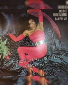 これがディー・ディー・ブリッジウォーター、圧巻の歌唱力！