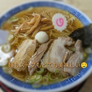 【ラーメンレポ】川西町『もちや』という店名の絶品中華そば！