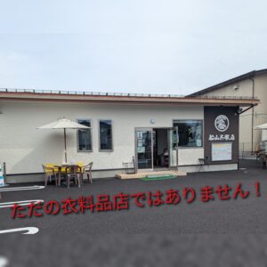 呉服店にキッチンカー？山形市・船山呉服店で生まれる新しい街の賑わい